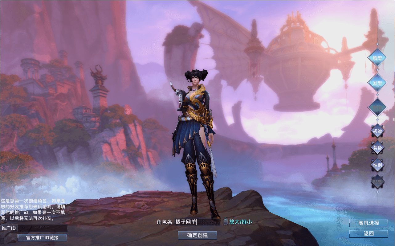 3DMMORPG端游【诛仙3新河阳百万龙18职业】最新整理单机一键即玩镜像端+Linux手工服务端+GM工具+网页注册+PC客户端+详细搭建教程