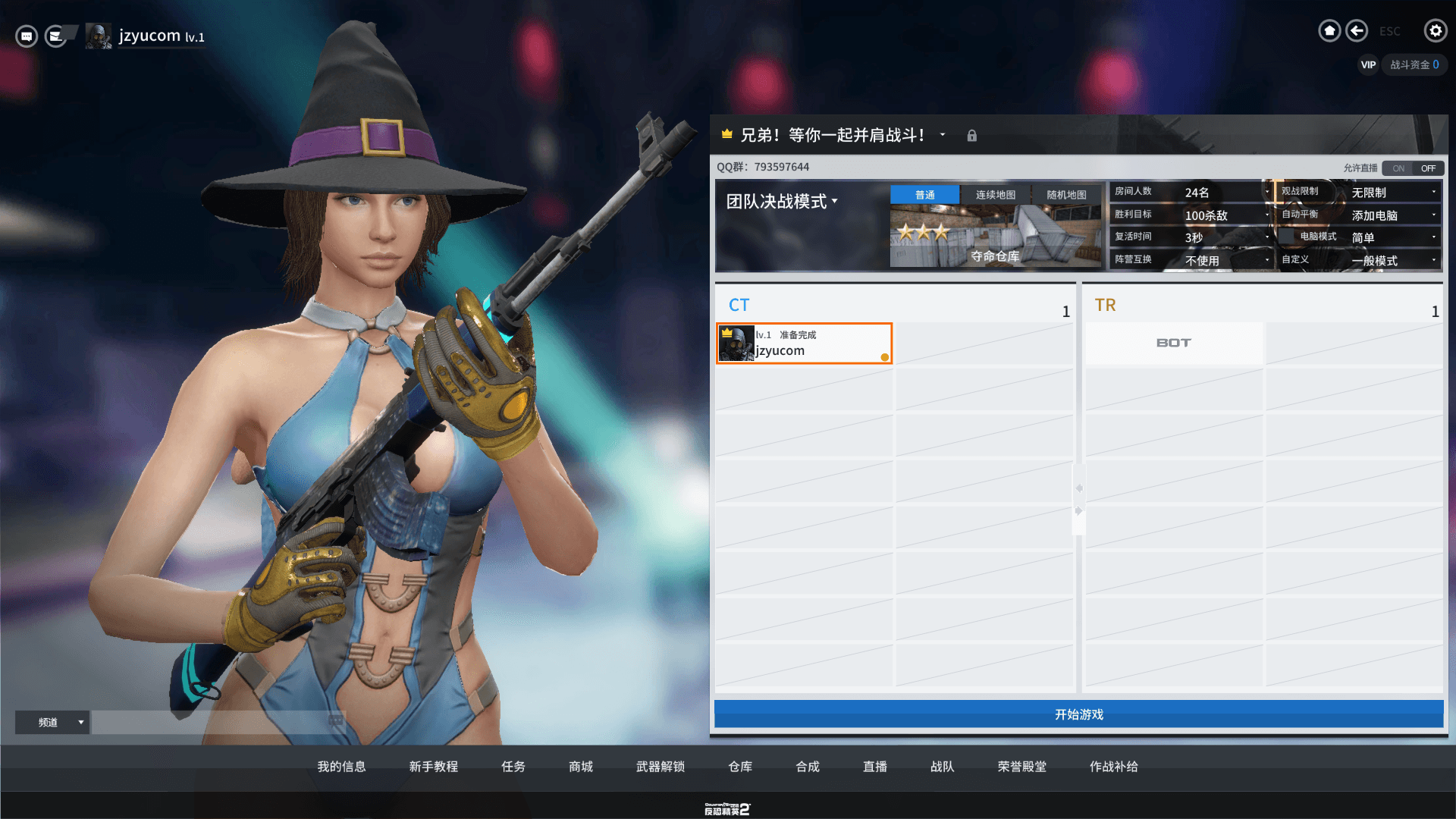 竞技射击端游【CSOL反恐精英2汉化版】最新整理单机一键即玩端+Linux学习手工服务端+Win一键服务端+假人陪玩+假人语音+详细搭建教程+视频教程