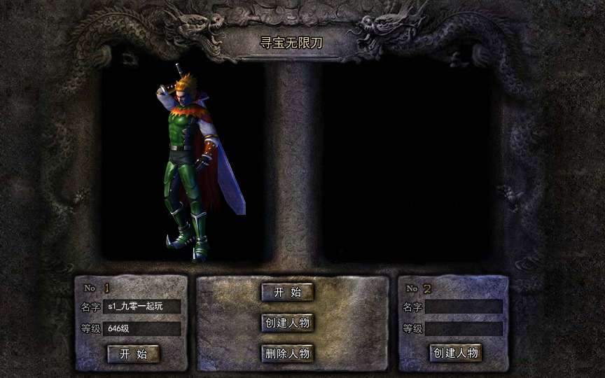 白日门传奇手游【神器3多区跨服打金版】2025最新整理Win一键服务端+管理后台+GM授权后台+教程【站长亲测】