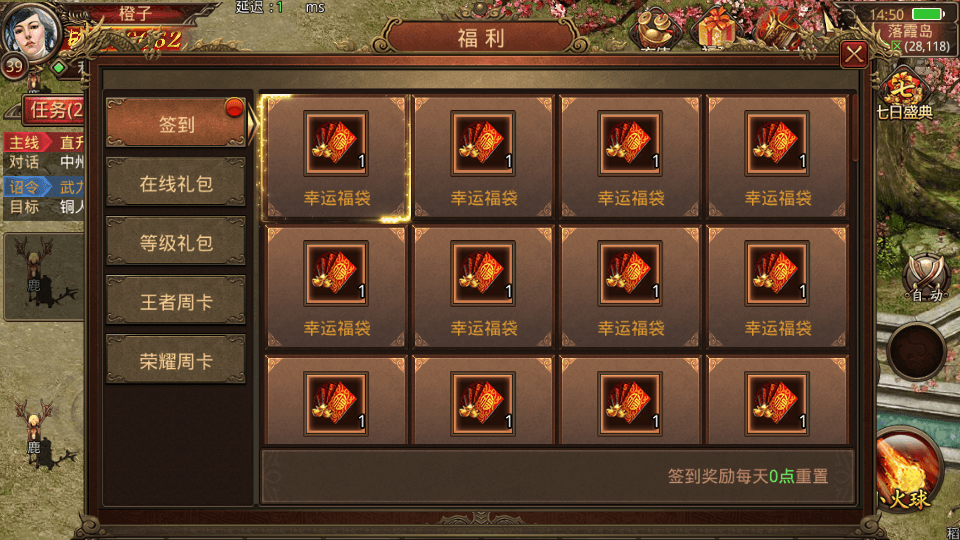 传世手游【斗帝传世】最新整理Linux手工服务端+安卓苹果双端+GM授权后台+详细搭建教程