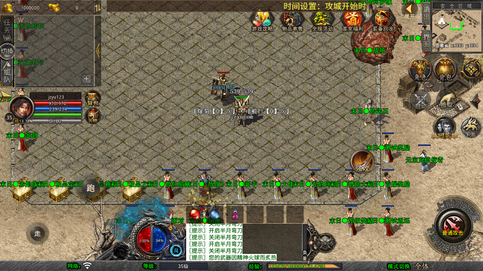 XO三端引擎传奇手游【1.80末日合击】最新整理Win系服务端+PC安卓苹果三端+加密工具+详细搭建教程