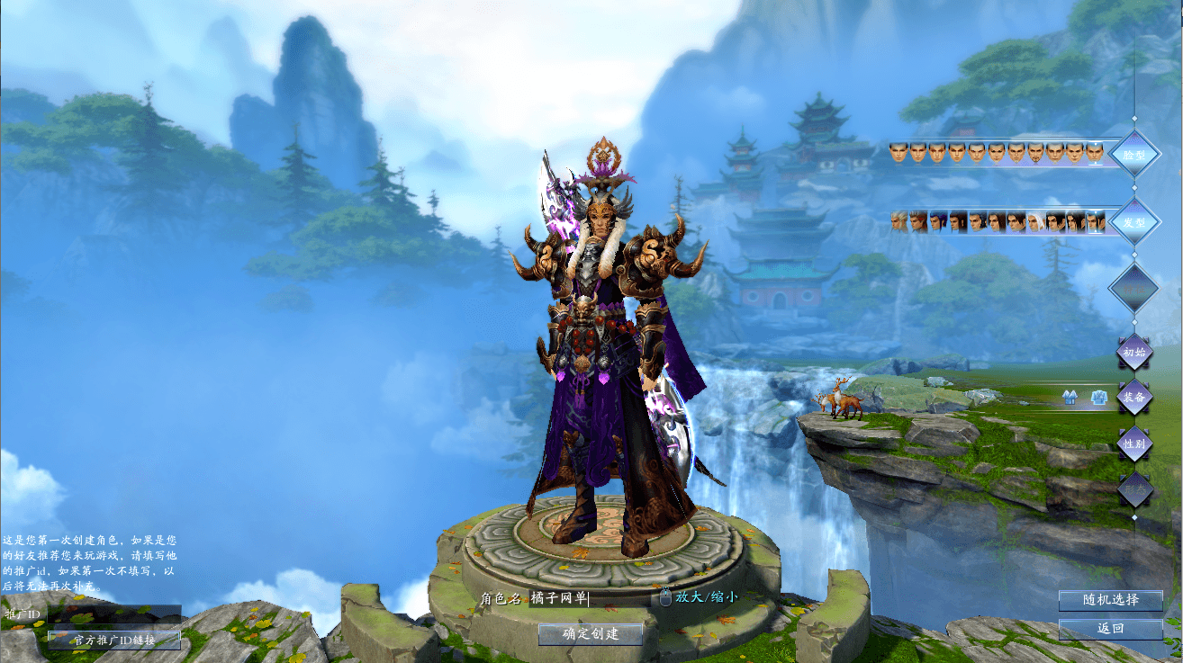 3DMMORPG端游【诛仙3陌上拾年】最新整理单机一键即玩镜像端+Linux手工服务端+GM工具+网页注册+PC客户端+详细搭建教程