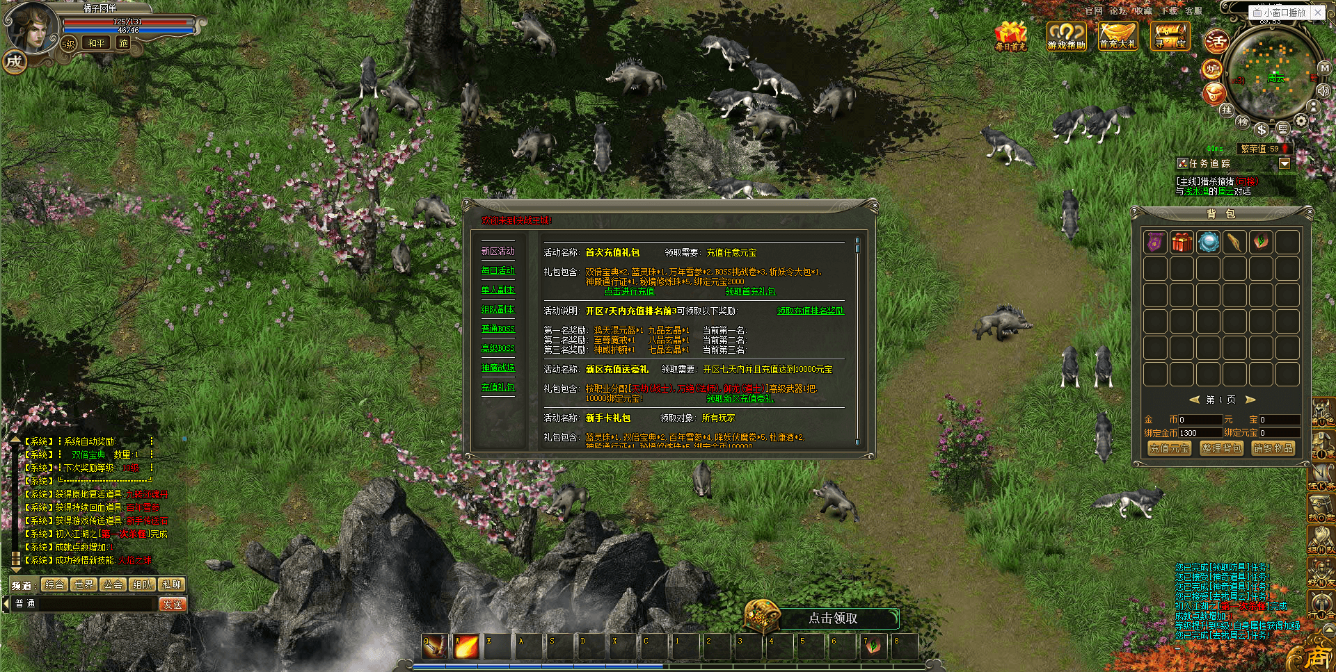 经典传奇页游【龙城传奇】最新整理Win一键服务端+修改教程+详细搭建教程