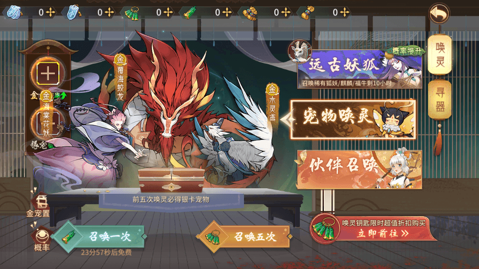 稀有3D国风回合手游【万灵山海之镜神龙GM专属套装版】最新整理单机一键即玩镜像端+Linux手工服务端+安卓苹果双端+GM授权后台+详细搭建教程