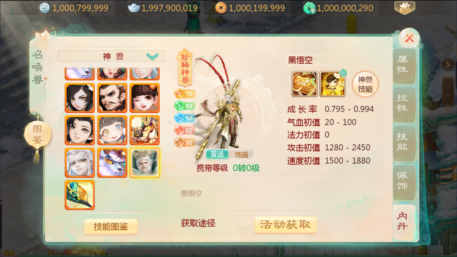 大话回合手游【最新引擎之缥缈内丹版修复版】最新整理单机一键即玩镜像端+Linux手工服务端+安卓苹果双端+管理后台+CDK后台+详细搭建教程+视频教程