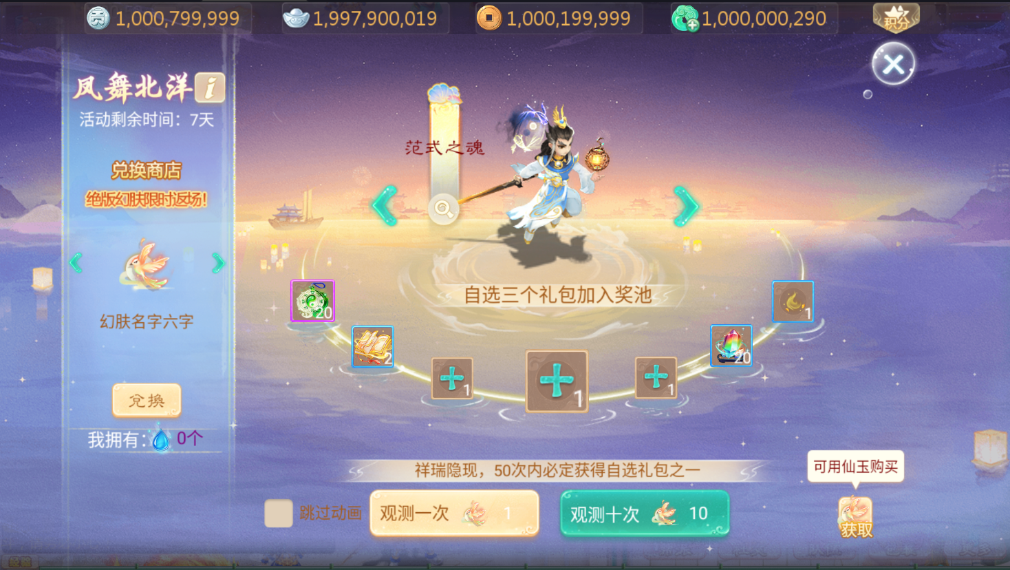 大话回合手游【最新引擎之缥缈内丹版修复版】最新整理单机一键即玩镜像端+Linux手工服务端+安卓苹果双端+管理后台+CDK后台+详细搭建教程+视频教程