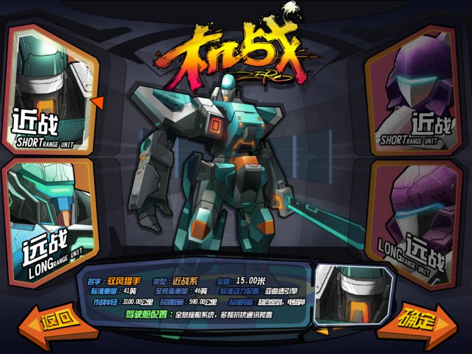 典藏2.5D机战RPG端游【诸神机战OL】12月最新整理Win一键服务端+网页注册+落地官网+GM工具+修改教程+PC客户端+详细搭建教程