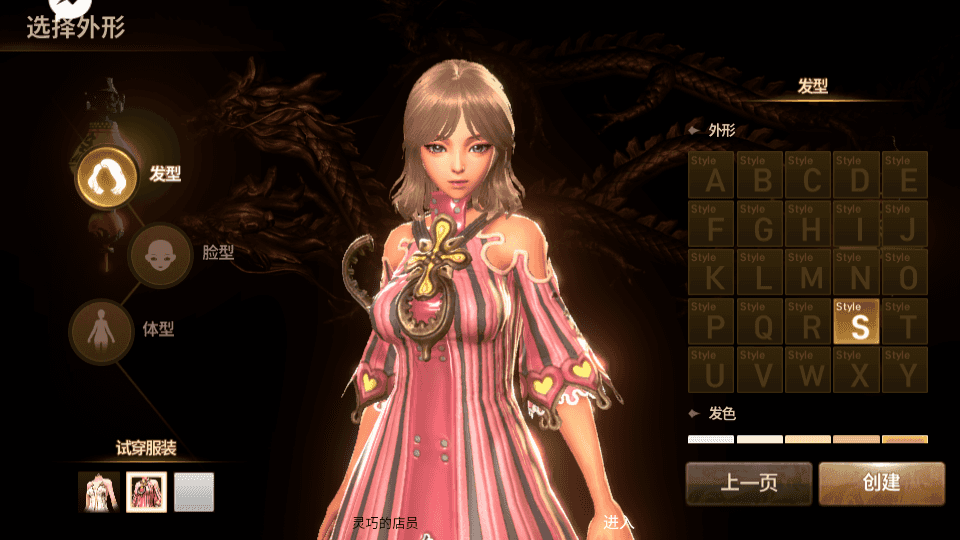 MMORPG手游【剑灵M革命八职业完整版】最新整理Win系半手工服务端+GM授权后台+安卓+详细搭建教程+视频教程