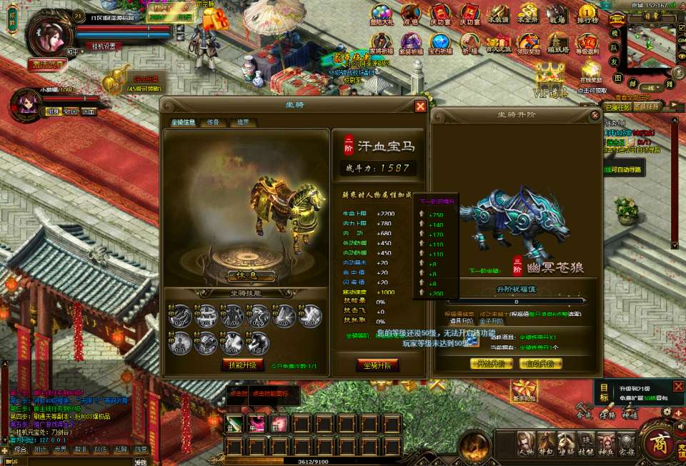 典藏武侠页游【刀剑2之论剑天下】12月最新整理Win一键服务端+GM工具+详细外网搭建教程