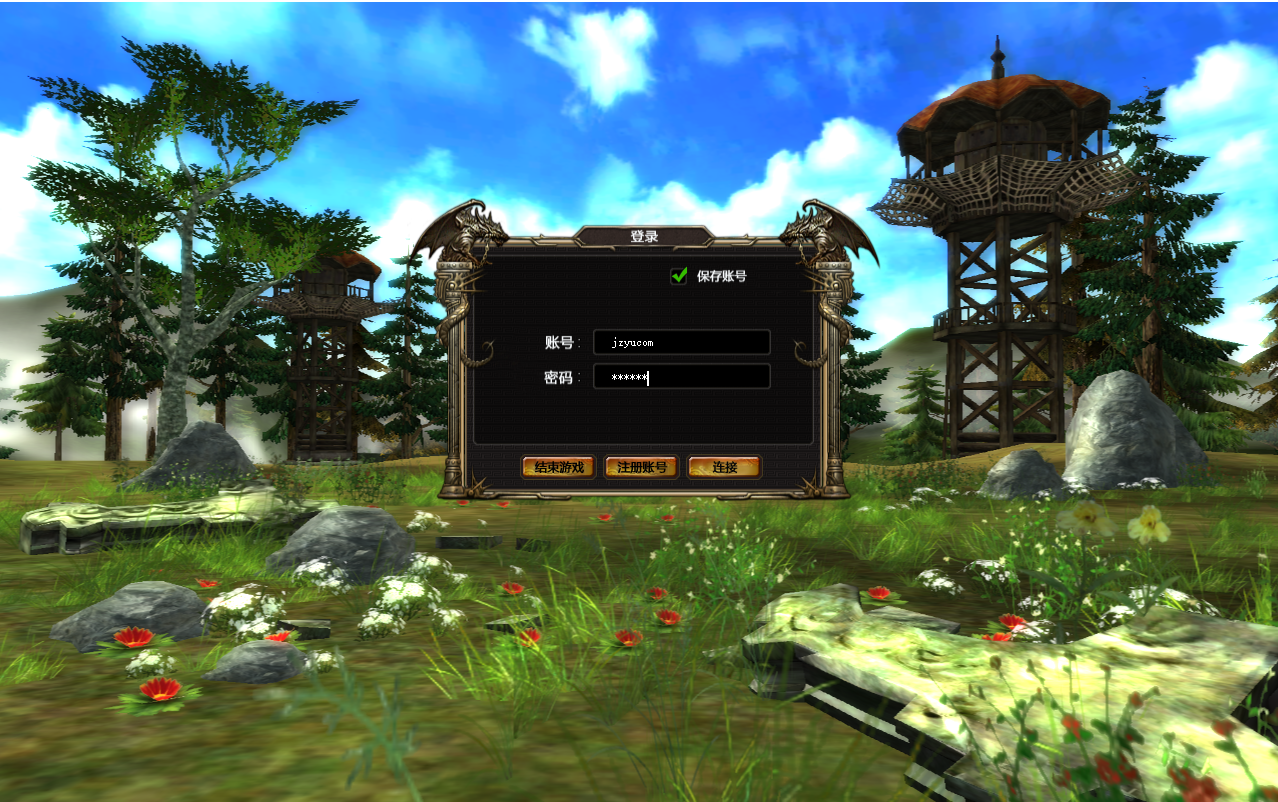 典藏怀旧端游【暴OL】最新整理WIN系服务端+PC客户端+网页注册+详细搭建教程|风雪源码