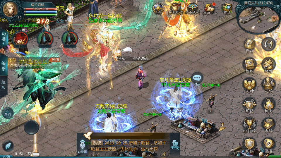 1655互通魔域【龙哥圣装200级90神火年宠版】最新整理Win系半手工服务端+本地验证+本地注册+全套工具+详细搭建教程|风雪源码