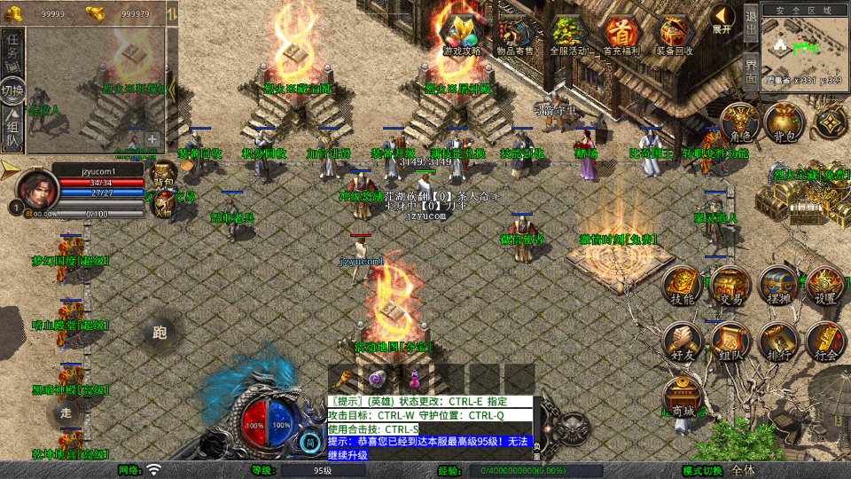 XO三端引擎传奇手游【1.80烈火合击】最新整理Win系服务端+PC安卓苹果三端+加密工具+详细搭建教程