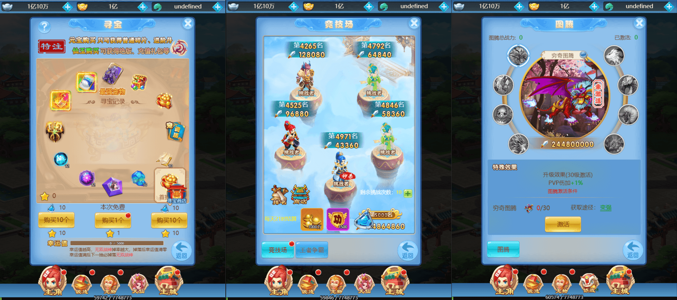 三网H5游戏【大圣轮回之梦回仙境H5】最新整理单机一键即玩镜像端+Linux手工服务端+GM后台+详细搭建教程