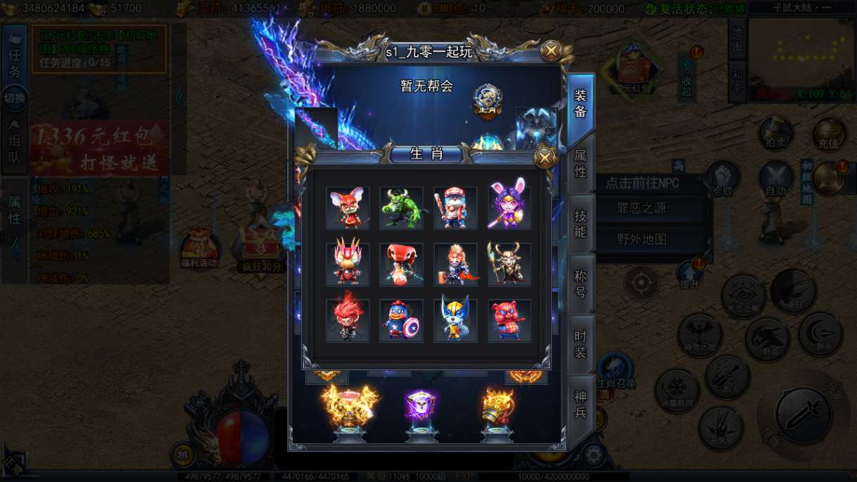 白日门传奇手游【恋战传奇多区跨服完整版】2025最新整理Win一键服务端+管理后台+GM授权后台+教程【站长亲测】