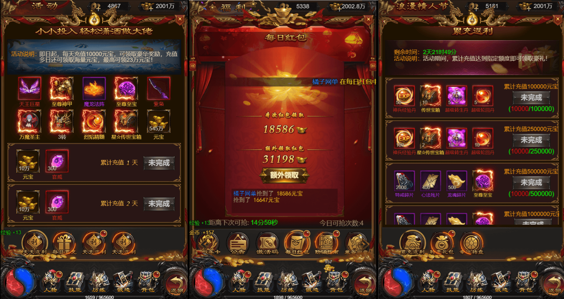 三网H5游戏【雷霆霸主H5征战四方跨服版】最新整理单机一键即玩镜像端+Linux手工服务端+GM后台+详细搭建教程