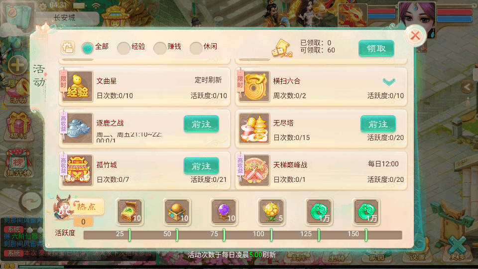 大话回合手游【精品西游之内丹超变版】最新整理单机一键即玩端+Linux手工服务端+安卓+神兔后台+全套源码+详细搭建教程+视频教程