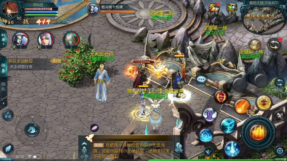 1655互通魔域【怀旧三职业圣装完整版】最新整理单机一键即玩镜像端+Win系半手工服务端+本地验证+本地注册+全套工具+详细搭建教程