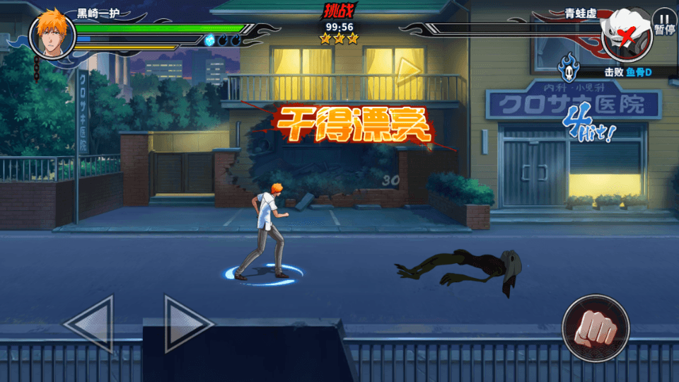 横版闯关手游【境界·死神激斗】最新整理单机一键即玩镜像端+Linux手工服务端+网页注册+GM授权后台+安卓苹果双端+详细搭建教程+视频教程