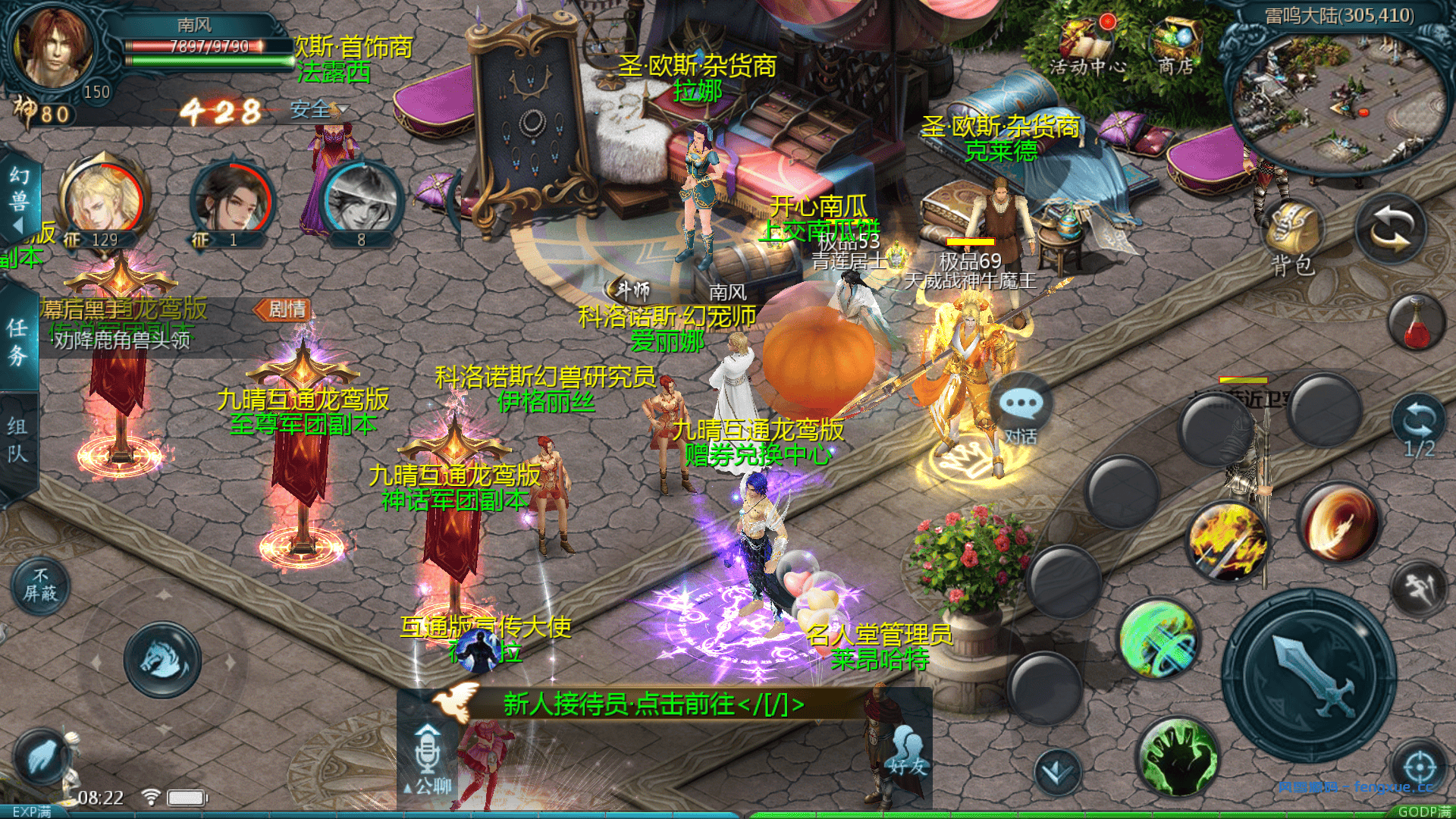 20241027084835828-Screenshot_20241027-082239