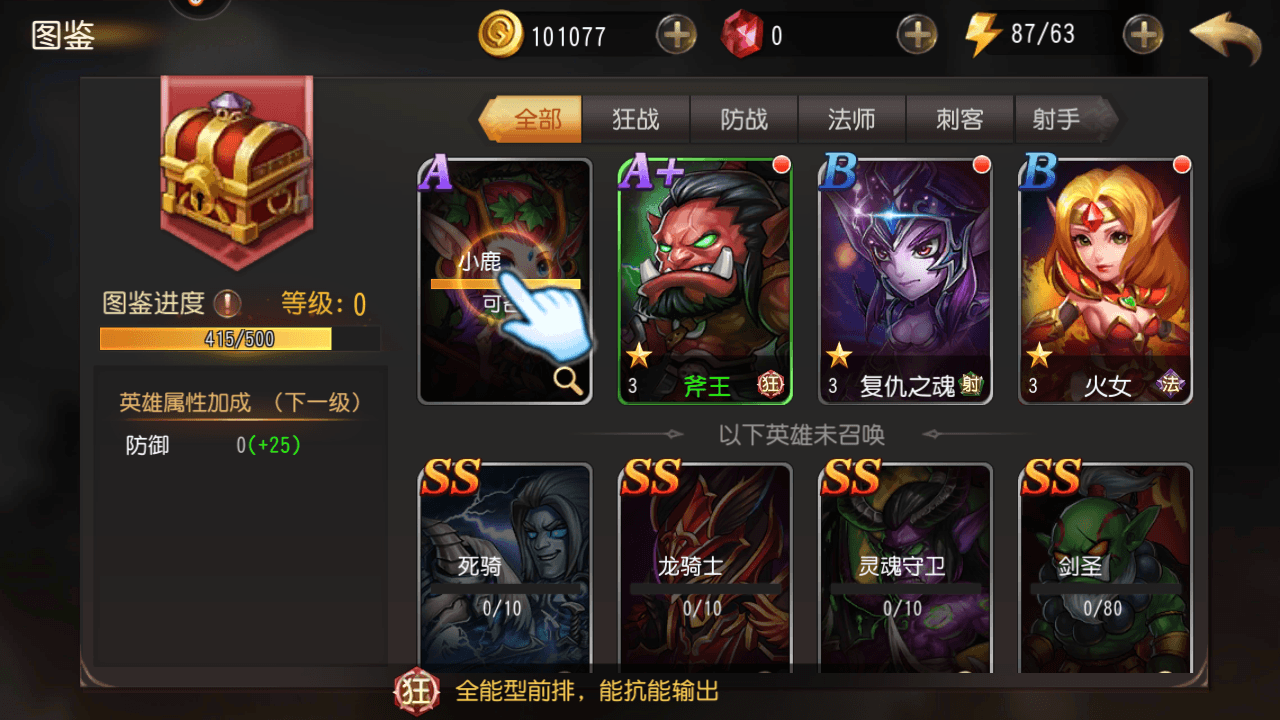 典藏卡牌回合手游【刀塔传奇之绝地兽王】最新整理单机一键即玩镜像端+Linux手工服务端+安卓+GM后台+详细搭建教程+视频教程