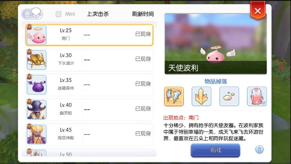 Q萌冒险手游【RO仙境传说之黑色派对修复版】最新整理Linux手工服务端+源码出包视频教程+充值物品后台