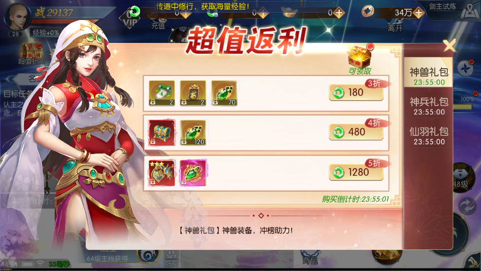 3D仙侠手游【天之禁】最新整理单机一键即玩镜像端+Linux手工端+安卓+运营后台+CDK授权后台+详细搭建教程+全套源码+编译教程