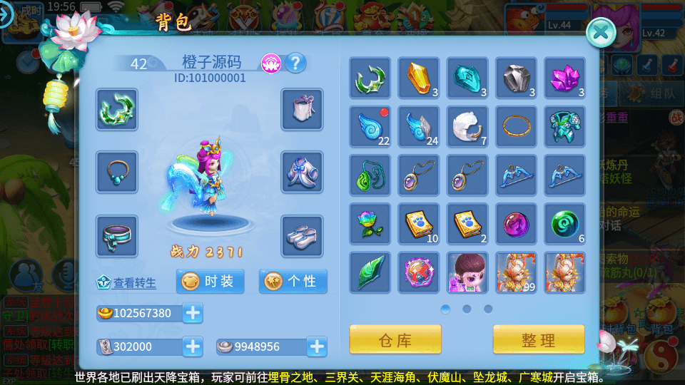 怀旧回合手游【天书奇谈3D最新混沌版】最新整理Linux手工端+安卓苹果双端+GM后台+详细搭建教程