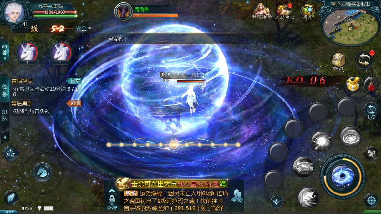 1655互通魔域【情战魔域修复版】最新整理Win系半手工服务端+本地验证+本地注册+教程【站长亲测