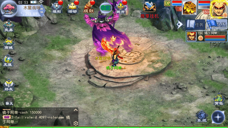 MT3换皮MH【强盗西游尊享挂机版】最新整理单机一键即玩镜像端+Linux手工服务端+安卓苹果双端+代理后台+详细搭建教程+全套源码+攻略