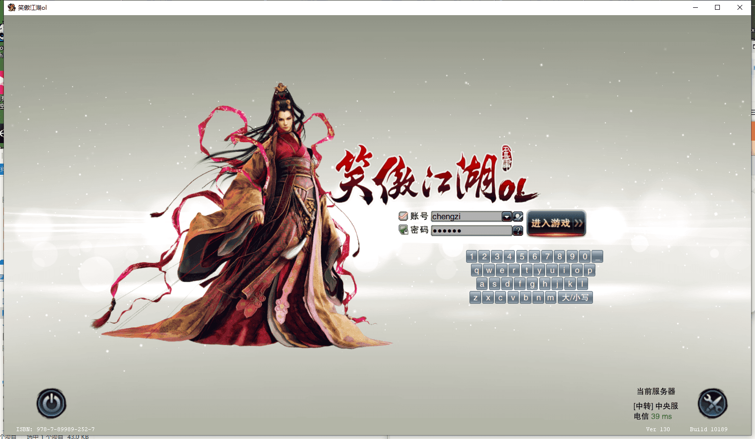 3D动作武侠端游【笑傲江湖OL130修复版10职业】最新整理Linux手工服务端+PC客户端+网页注册+GM工具+GM命令+多开器+详细搭建教程+视频教程|风雪源码