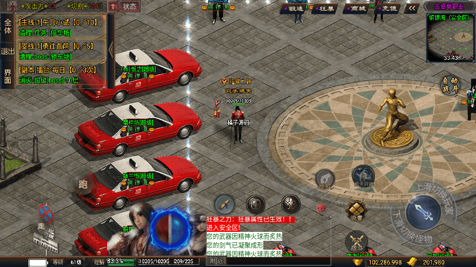 战神引擎传奇手游【古惑单职业白猪3免授权】最新整理WIN系特色服务端+安卓苹果双端+GM后台+详细搭建教程