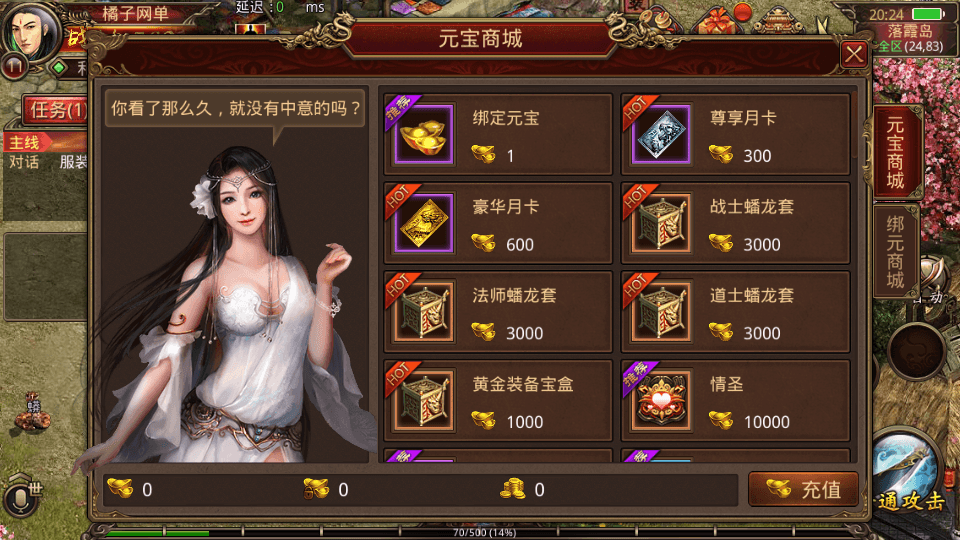 传世手游【华阴龙魂复古打金版】最新整理单机一键即玩镜像端+Linux手工服务端+安卓+GM授权后台+详细搭建教程