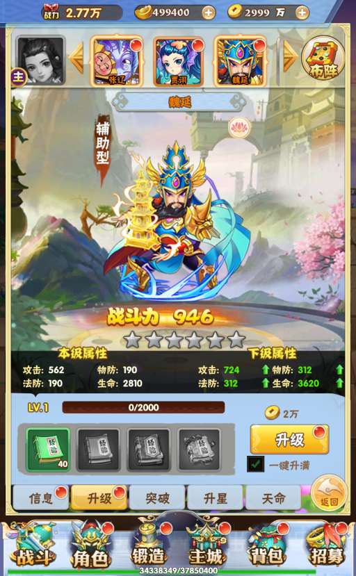 三网H5卡牌游戏【九剑OL】2023最新整理Win一键即玩服务端+GM后台【站长亲测