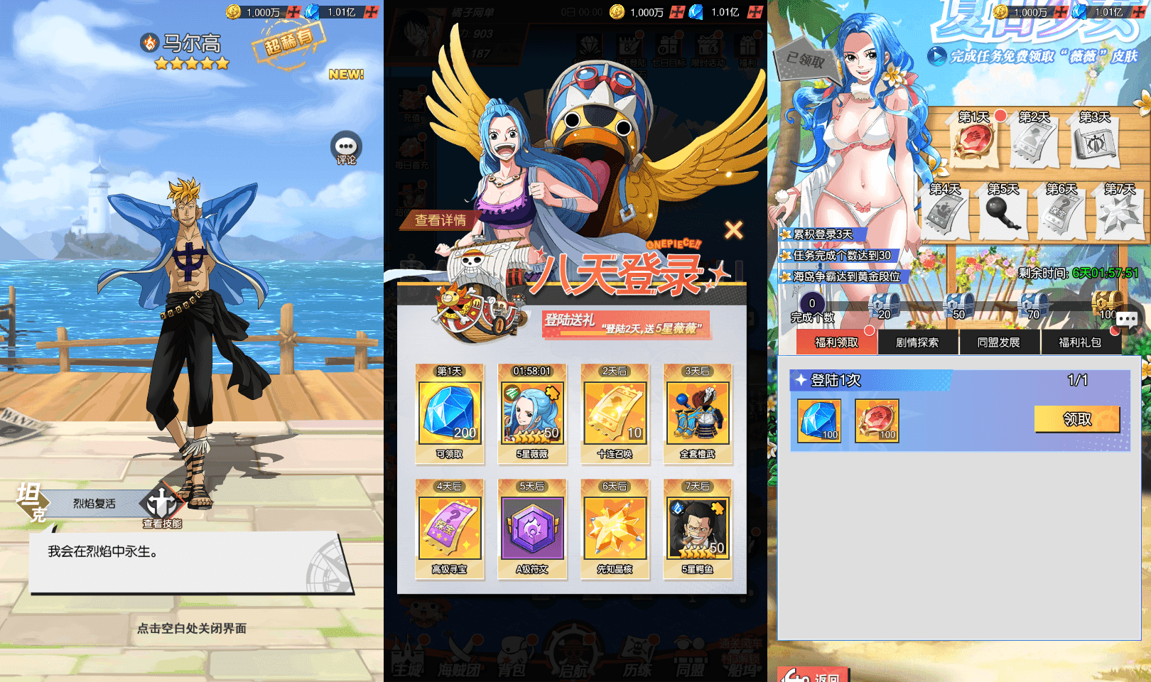 卡牌回合手游【风暴之心海贼多区跨服版】最新整理单机一键即玩镜像端+Linux手工服务端+GM授权后台+全物品ID+安卓苹果双端+详细搭建教程