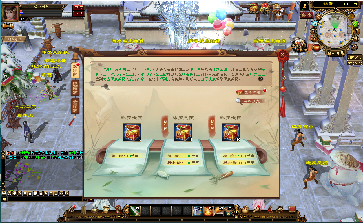 典藏怀旧端游【天龙八部觅清音之天波府绝情谷】最新整理单机一键即玩镜像端+Linux手工端+PC客户端+GM工具+详细搭建教程