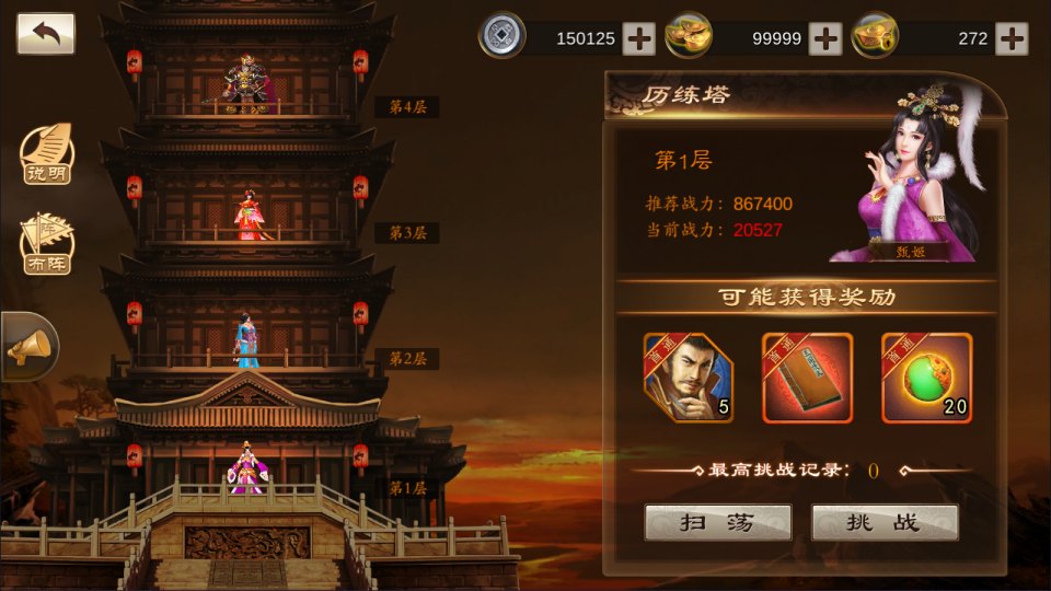 三国卡牌对战手游【空袭霸业后台版】11月最新整理Linux手工服务端+GM授权后台+安卓+详细搭建教程+视频教程