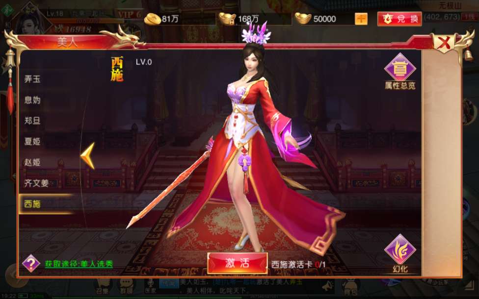 仙侠国战手游【九州天下】2023年整理单机一键既玩服务端（赠Linux手工服务端）+本地验证+多区+跨服+GM授权后台+运营后台+视频教程【站长亲测】