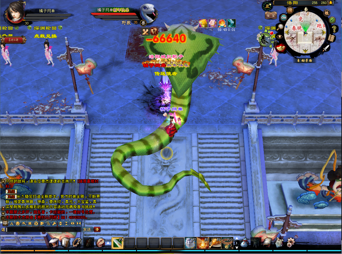 经典武侠端游【天龙八部之深渊轮回超变版】最新整理单机一键即玩镜像端+Linux手工服务端+PC客户端+GM工具+详细搭建教程