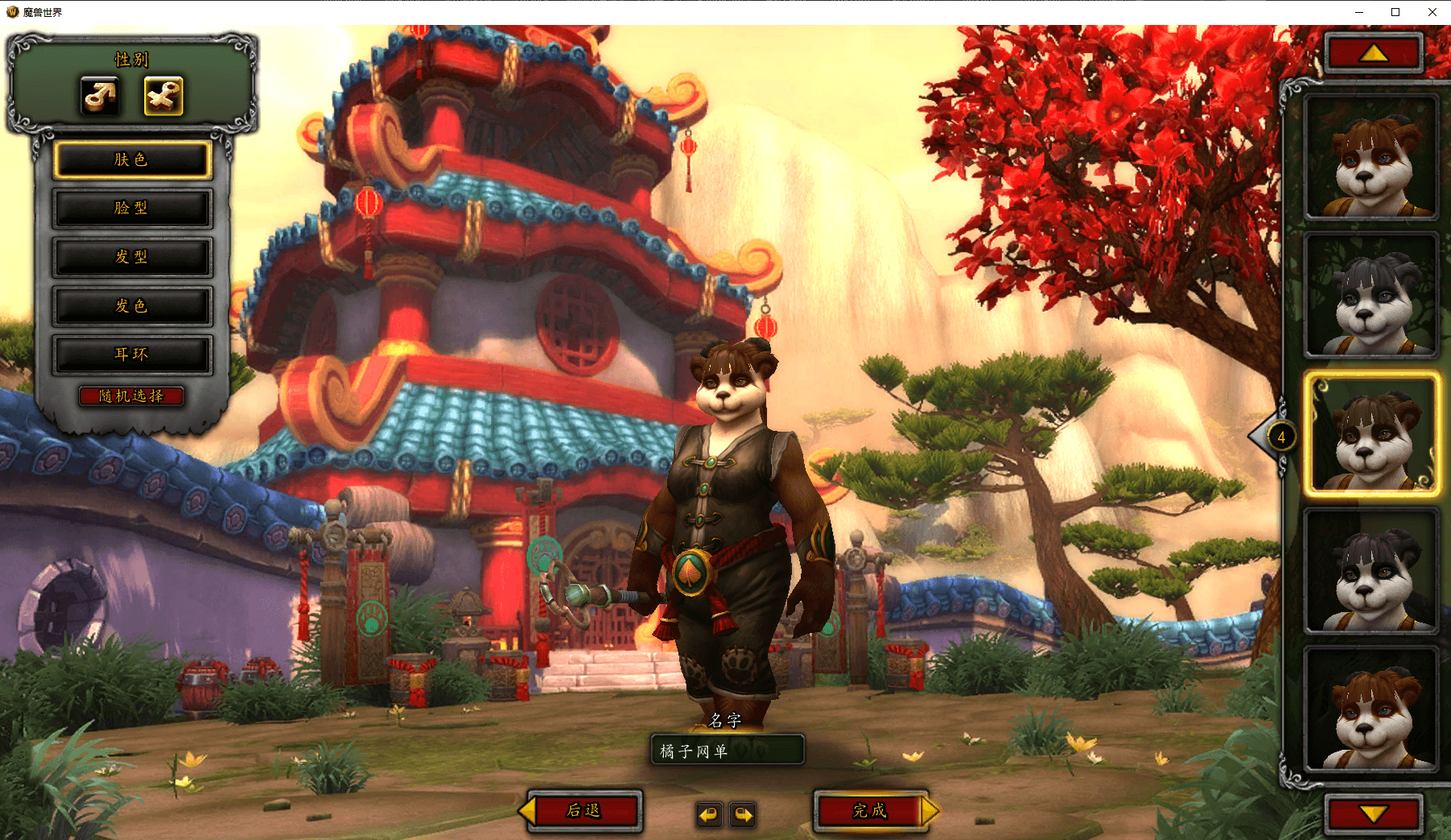 典藏怀旧端游【魔兽世界548琉璃魔兽微变版】最新整理Win系服务端+登录器+补丁+GM指令教程+详细搭建教程|风雪源码