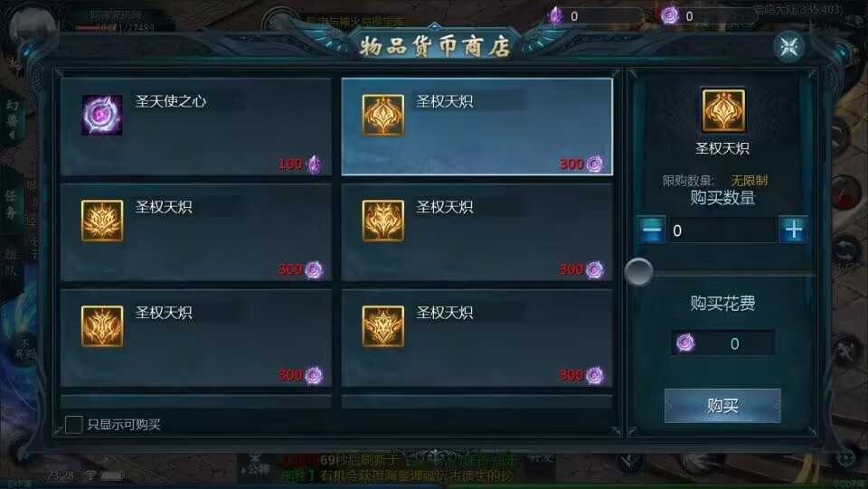 1655互通魔域【龙哥圣装200级90神火年宠版】最新整理Win系半手工服务端+本地验证+本地注册+全套工具+详细搭建教程