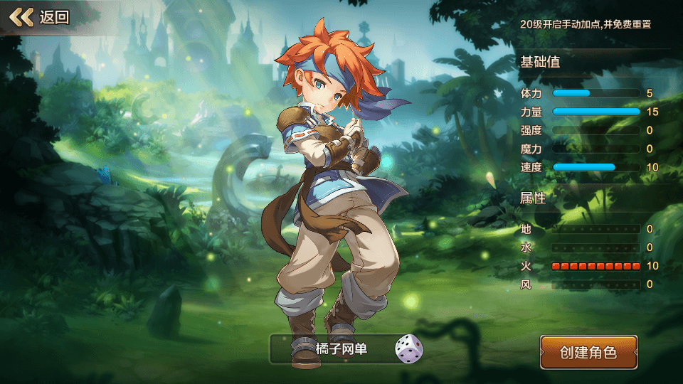 Q版回合手游【最强魔力宝贝完整版】最新整理Win系服务端+安卓苹果双端+多区+多功能GM授权后台+详细搭建教程+视频教程