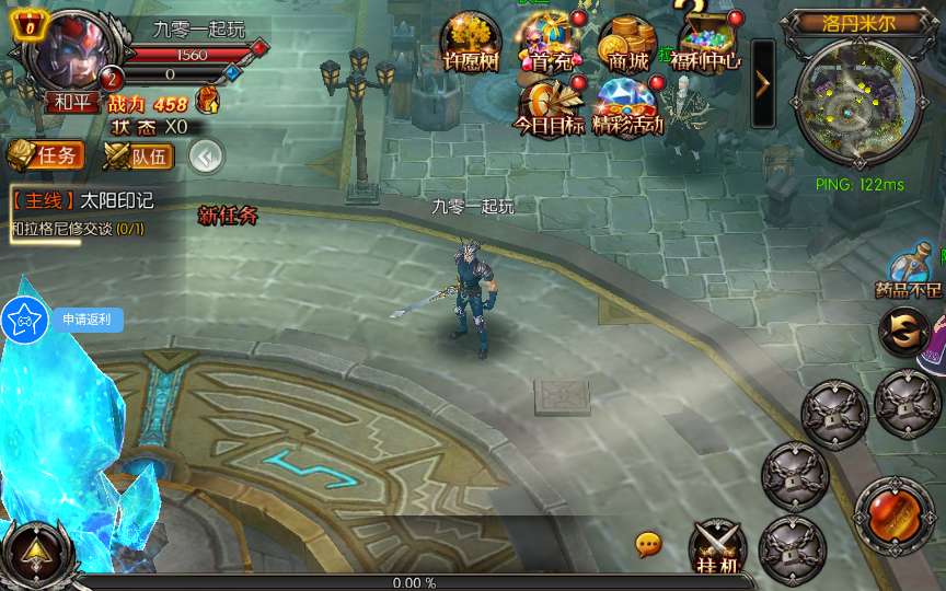 3D魔幻RPG手游【魔幻·奇迹无双】2025最新整理Win一键服务端+本地注册验证+运营后台+GM授权后台+教程【站长亲测】