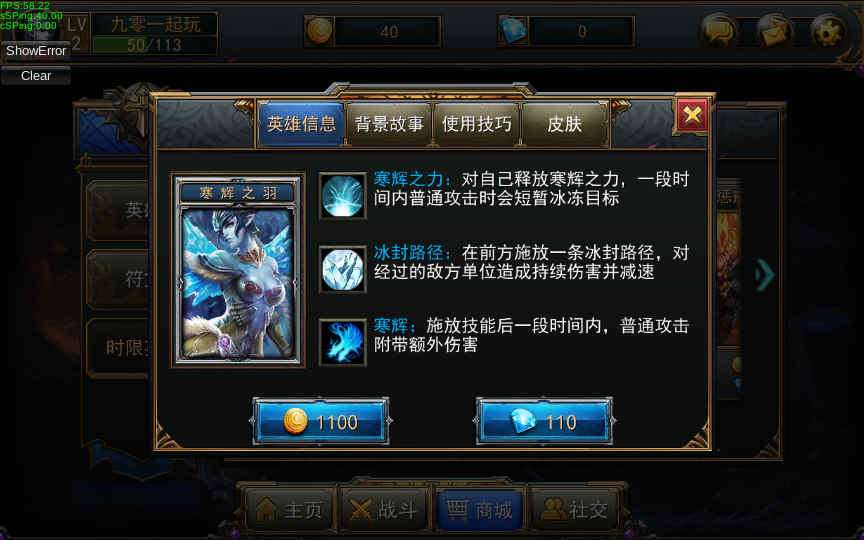 MOBA竞技塔防手游【最后一战】整理Win一键即玩服务端+PC端游+安卓端