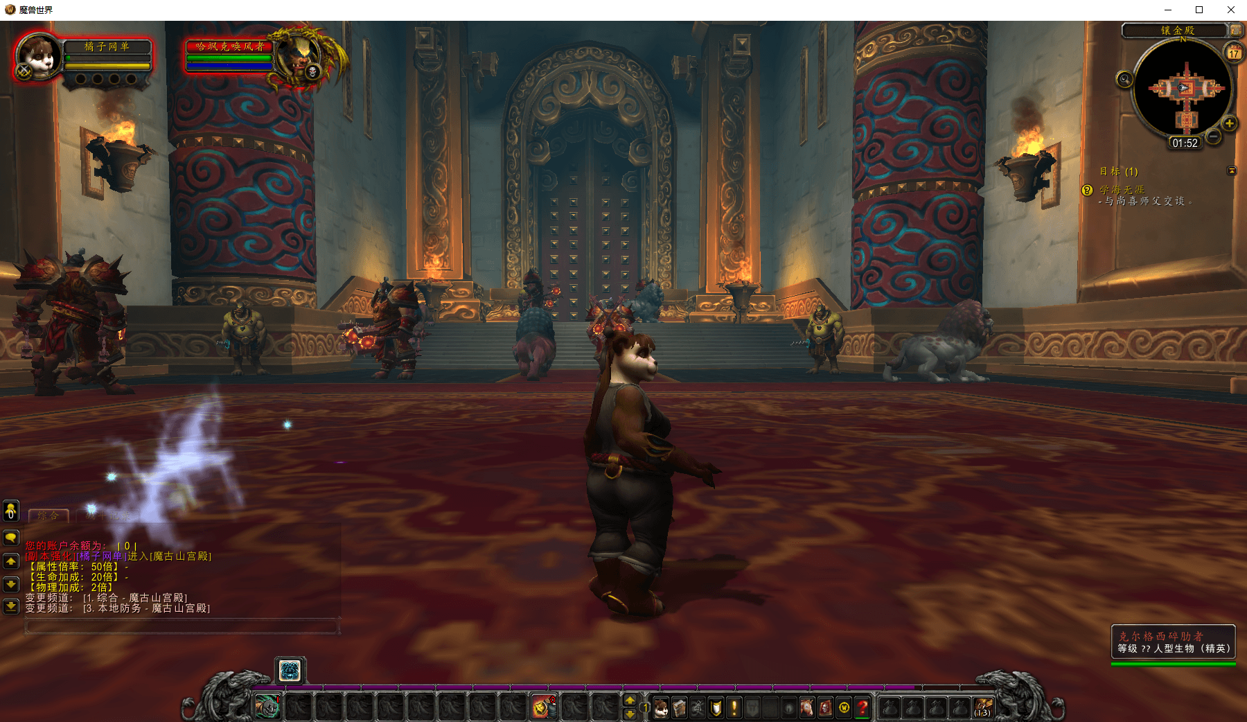 典藏怀旧端游【魔兽世界548琉璃魔兽微变版】最新整理Win系服务端+登录器+补丁+GM指令教程+详细搭建教程