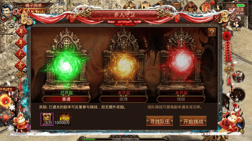 传世手游【灵枪争霸传世四职业3大陆怀旧版】最新整理单机一键即玩镜像端+Linux手工服务端+明文src+热更工具+GM授权后台+安卓苹果双端+详细搭建教程