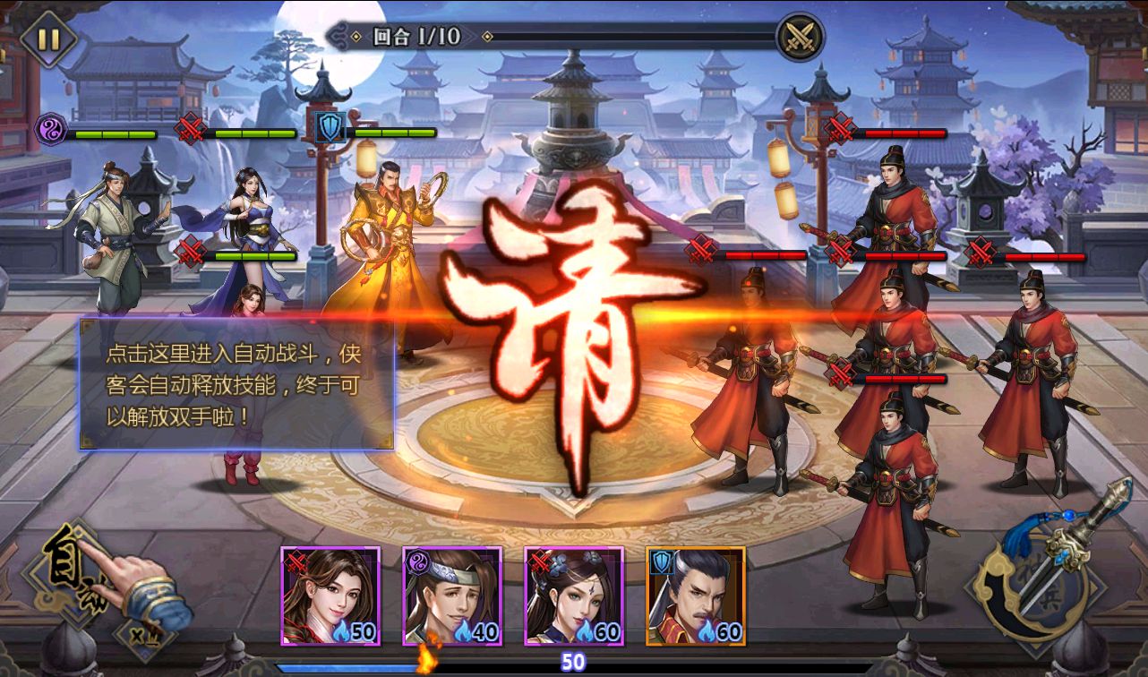 【古龙群侠传2之燕南天】武侠江湖稀有卡牌手游-win服务端-本地验证-完善GM后台工具-已清档-安卓苹果IOS双端版本！