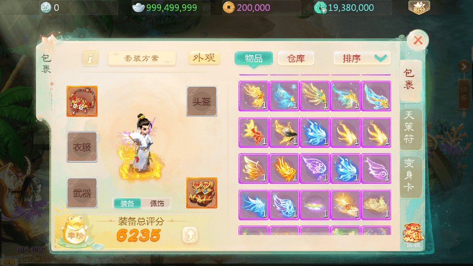 大话回合手游【缥缈西游内丹端小熊修复版2】最新整理单机一键即玩镜像端+Linux手工服务端+安卓苹果双端+管理后台+CDK后台+详细搭建教程+视频教程