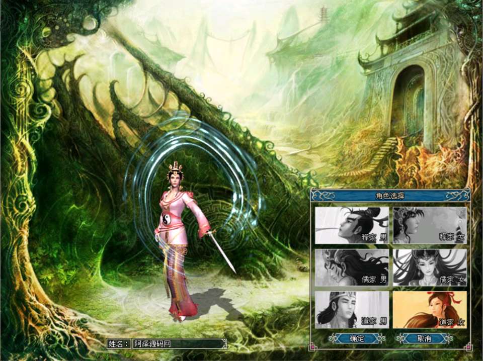 典藏2DMMORPG端游【仙侣奇缘2】12月最新整理Win一键服务端+网页注册+GM管理工具+PC客户端+详细搭建教程