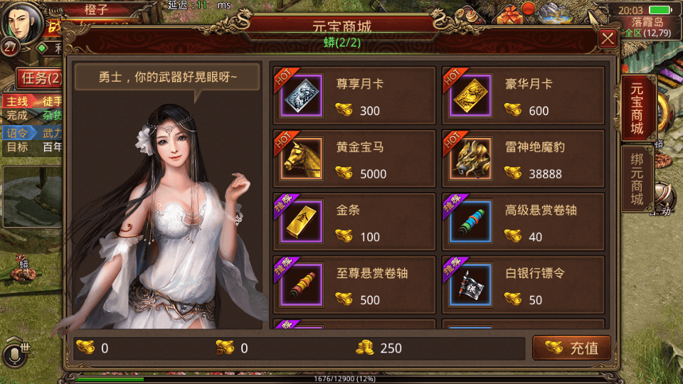 传世手游【屠龙传世】最新整理单机一键既玩服务端+Linux手工服务端+安卓苹果双端+GM授权后台+详细搭建教程