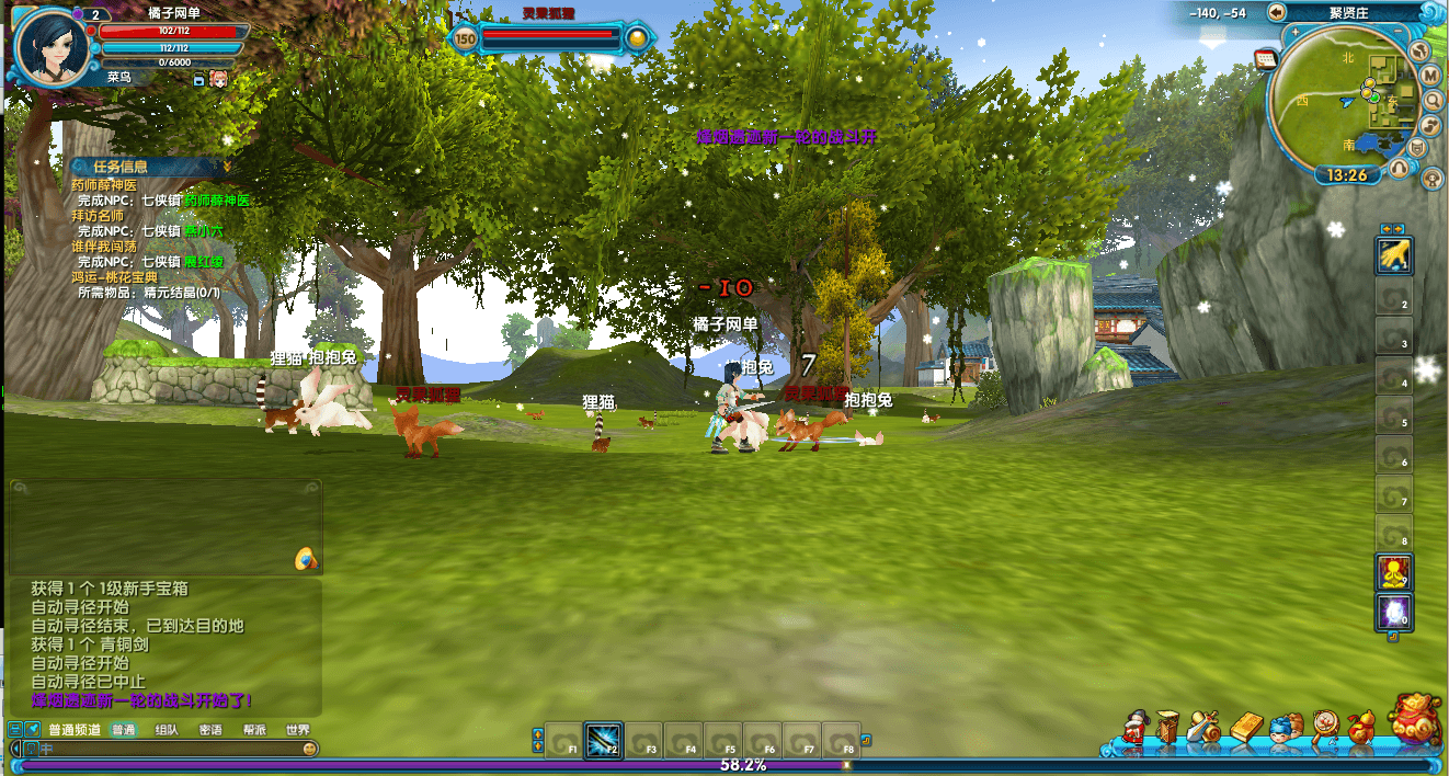 典藏3D怀旧端游【武林外传之星陨武林新春版】最新整理单机一键即玩镜像端+Linux手工服务端+GM工具+网页注册+PC客户端+详细搭建教程